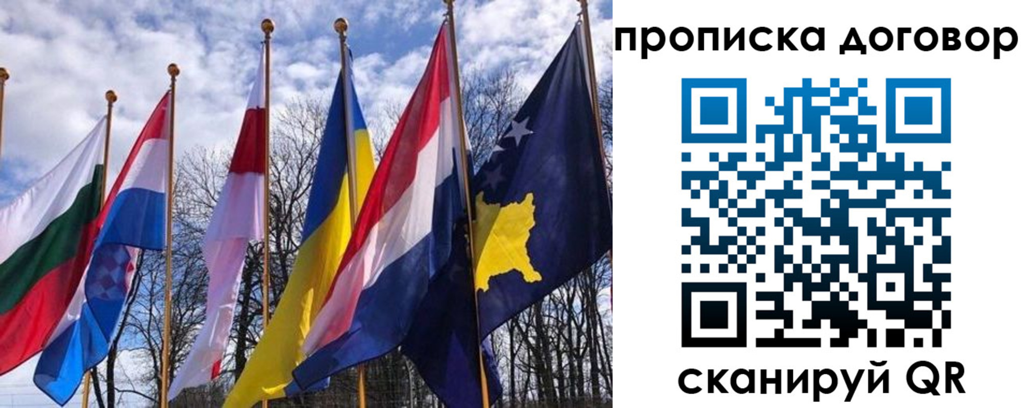 пропишу в квартире в Карачаево-Черкесии