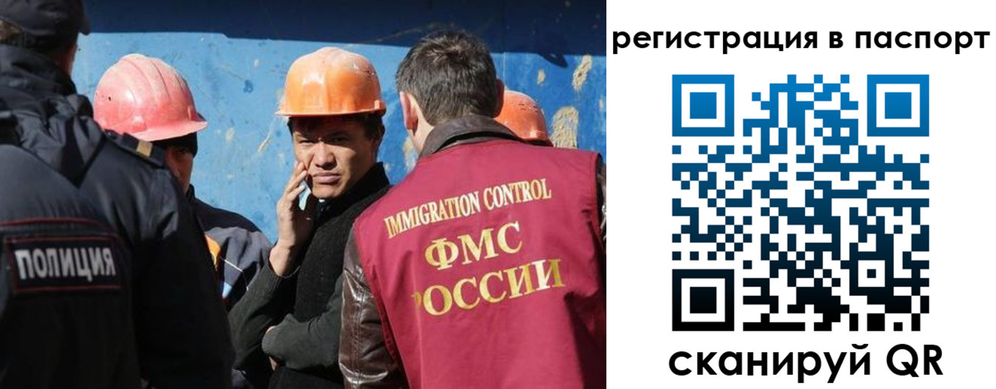 временная регистрация купить в Карачаево-Черкесии