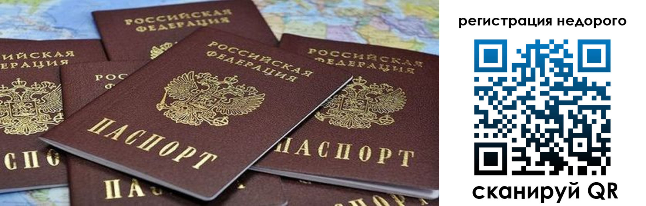 временная регистрация законно в Карачаево-Черкесии