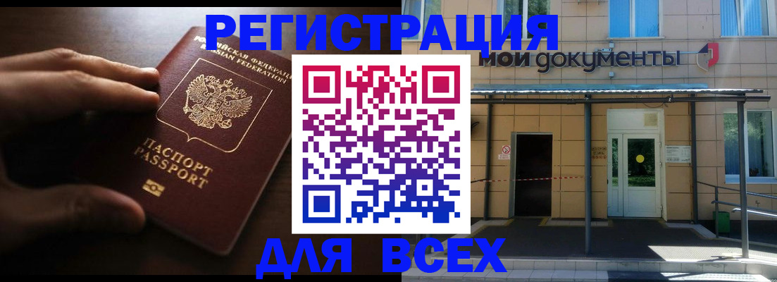 регистрация для дет. сада в Карачаево-Черкесии